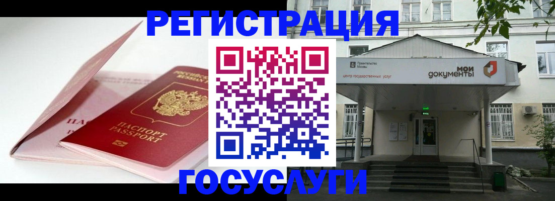 временная прописка в Нижнекамске