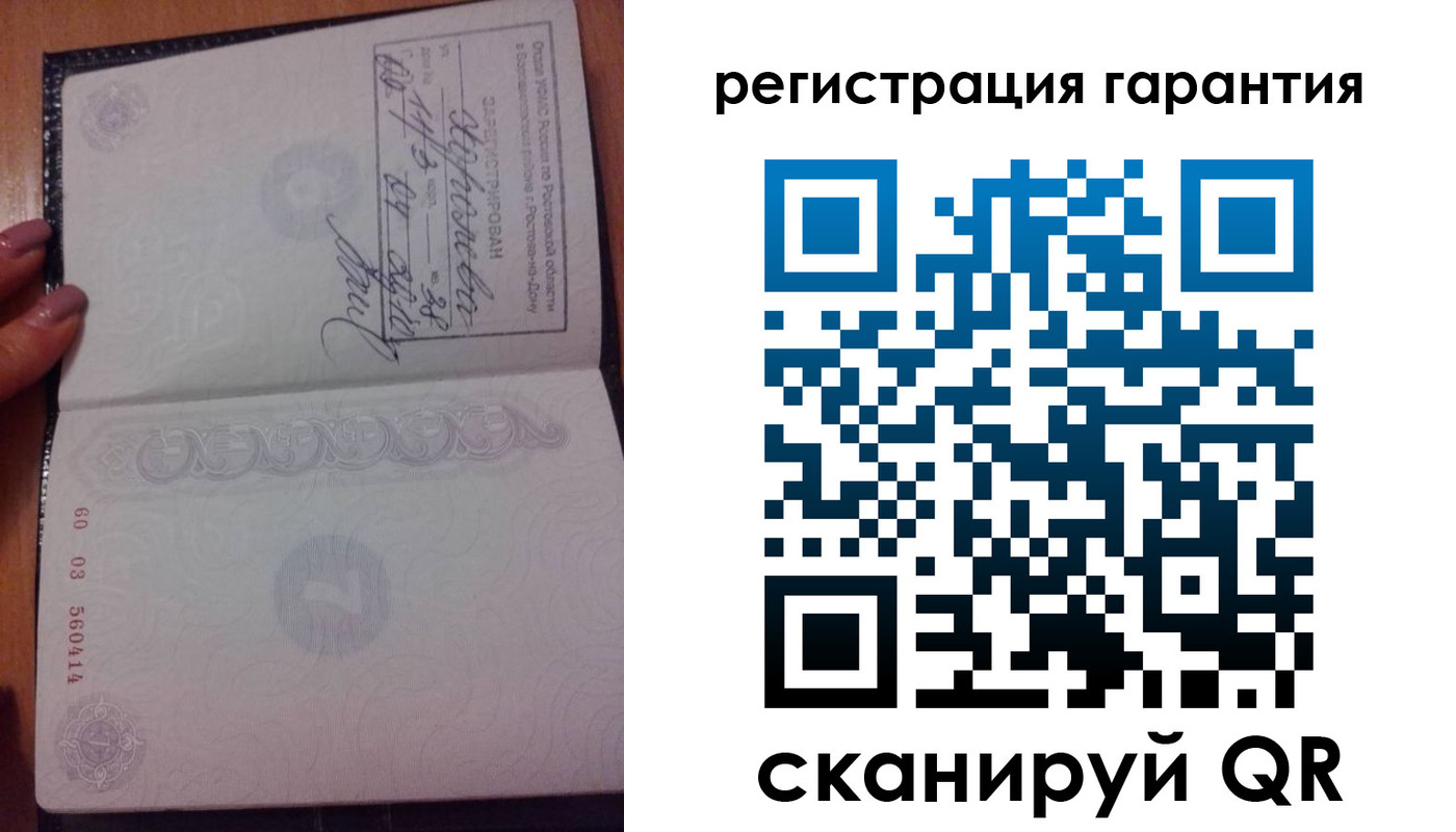 регистрация для дет. сада в Нижнекамске