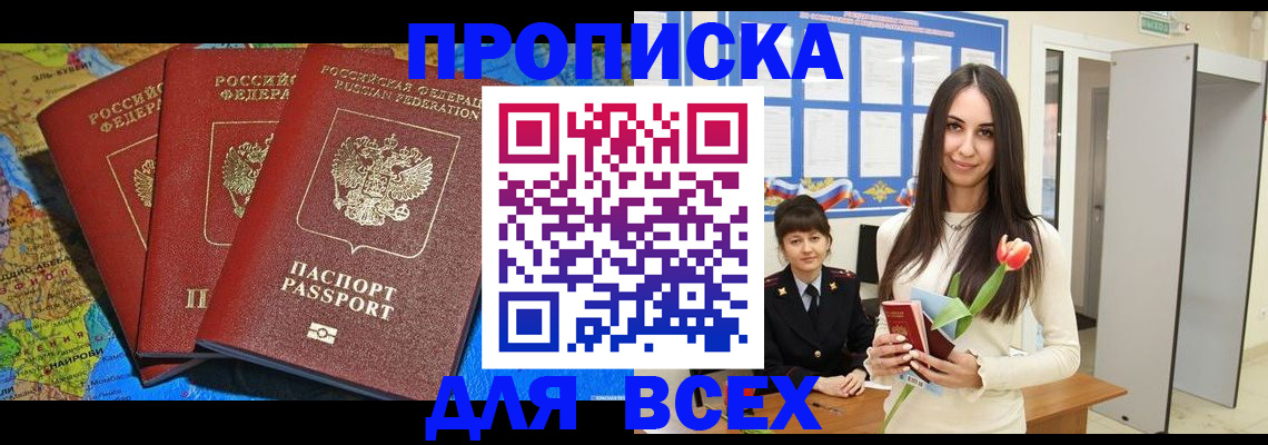 регистрация для дет. сада в Нижнекамске